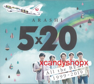 美品 嵐、JAL 限定 All the Best 【公式通販】