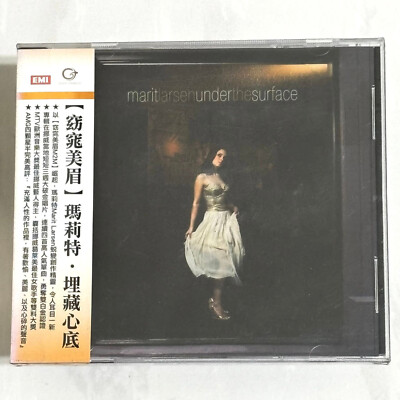 Marit Larsen ( M2M ) 2006 Under The Surface Taiwan OBI 11 Track CD Album Sealed