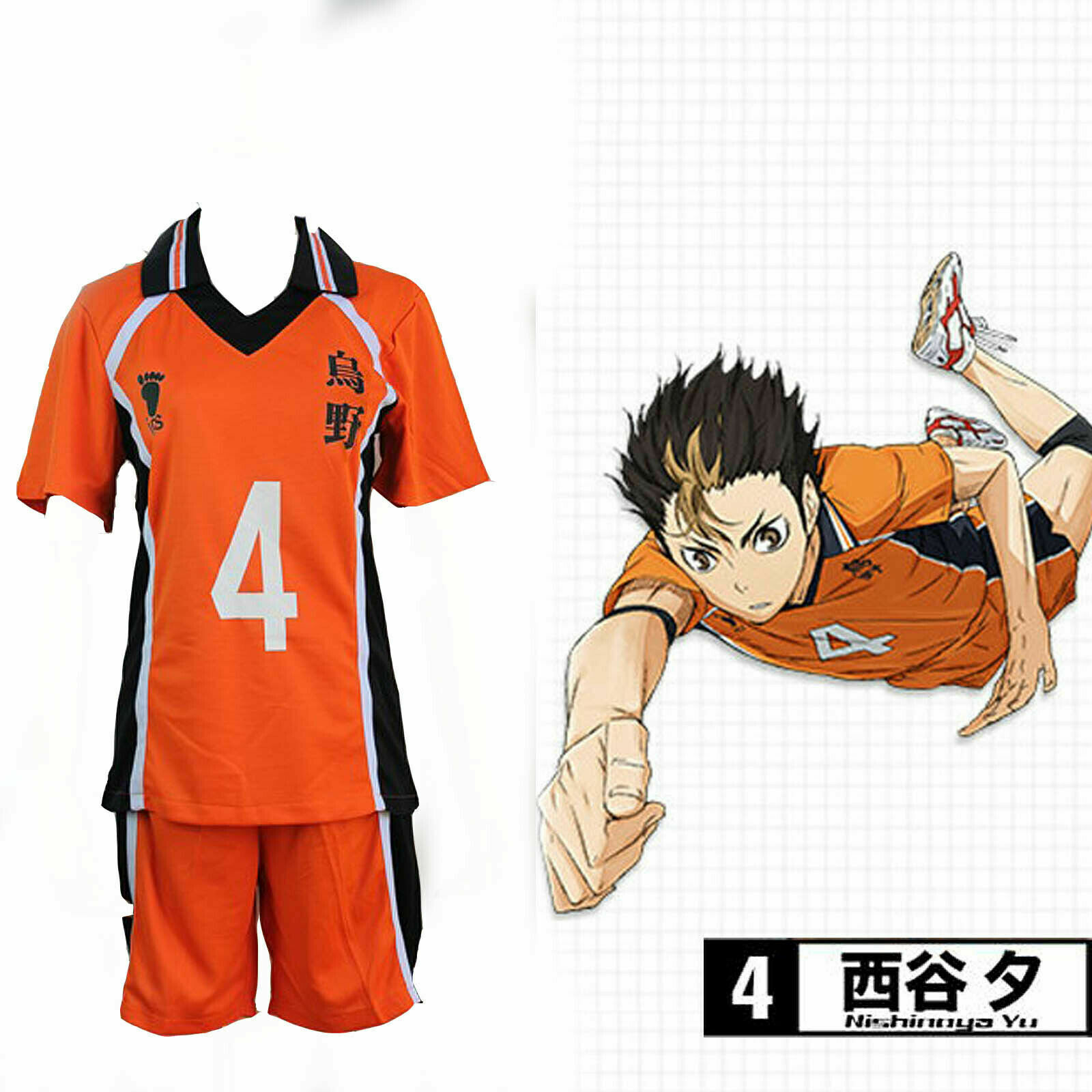 Haikyuu To the Top No.4 Nishinoya Yuu Orange Jersey T-shirt+Pants Sports  Wear Karasuno High Libero Cosplay Costume Anime Uniform - AliExpress