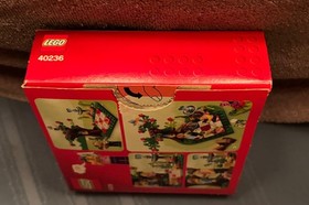 Lego Seasonal 40236 Romantic Valentine Picnic 2017 Retired 100% Complete Ex. Con