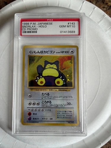 New ListingHungry Snorlax Unnumbered Promotional Cards Holo (Japanese)