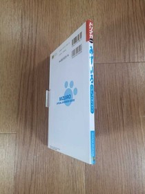 B3395 Mizuiro Shonbori CD Dreamcast Strategy Suzu mD