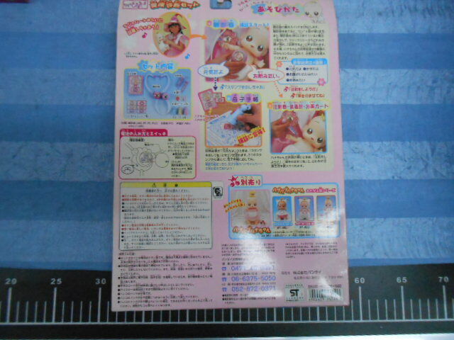 Foto 2 di 3