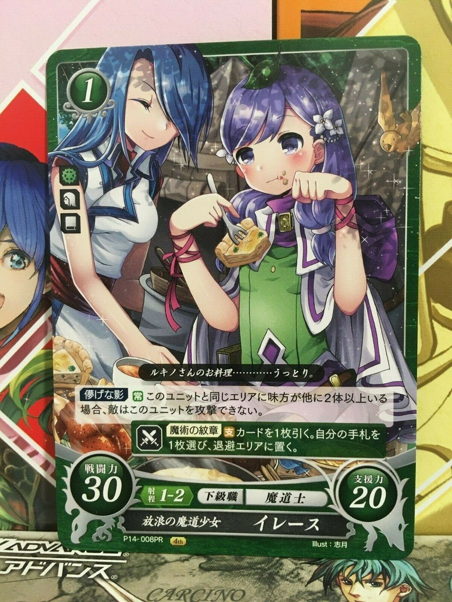 Ilyana P14-008PR Fire Emblem 0 Cipher FE Heroes Promotion Card