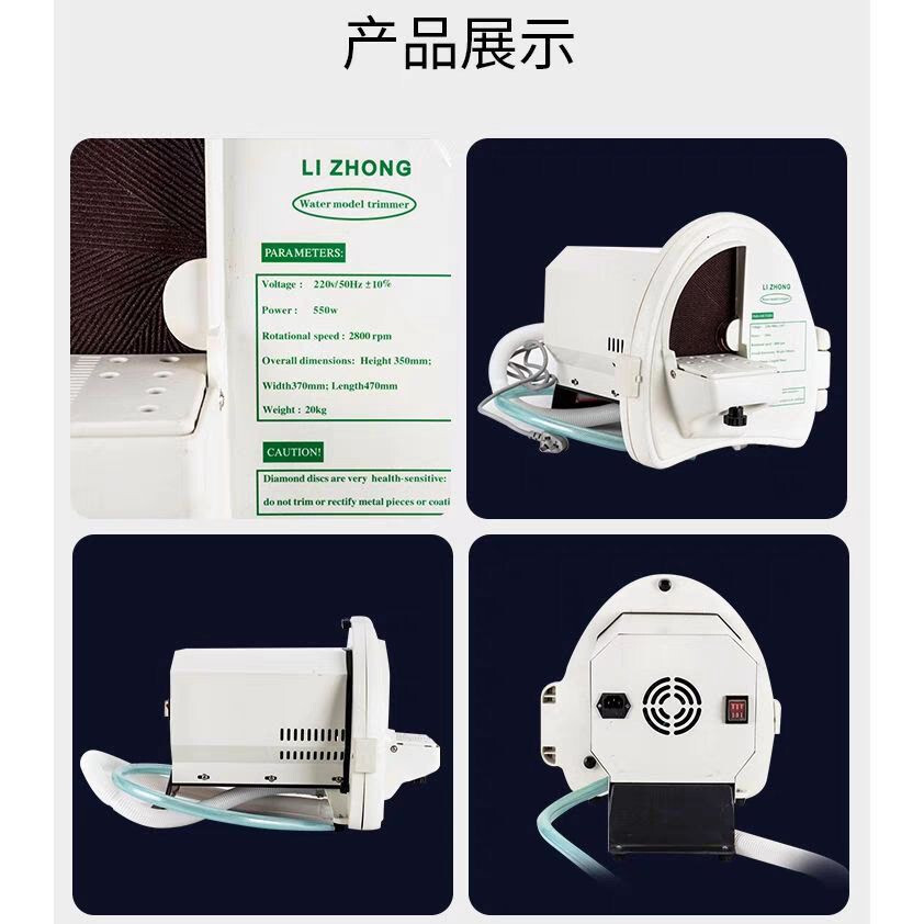 Dental Lab Wet Model Trimmer Plaster Trimming Machine with Diamond Disc 110V USA