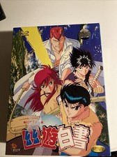 Yu Yu Hakusho 6 Disc Set