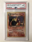 1998 Rocket P.M. Dark Charizard Holo PSA 9 Mint Japanese 006 Pokemon SWIRL