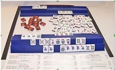 SIAMESE MAH JONGG RACKS - SET OF 4 BLUE RACKS