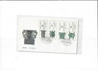 China Year 1982 Stamp T75 on 2pcs FDC