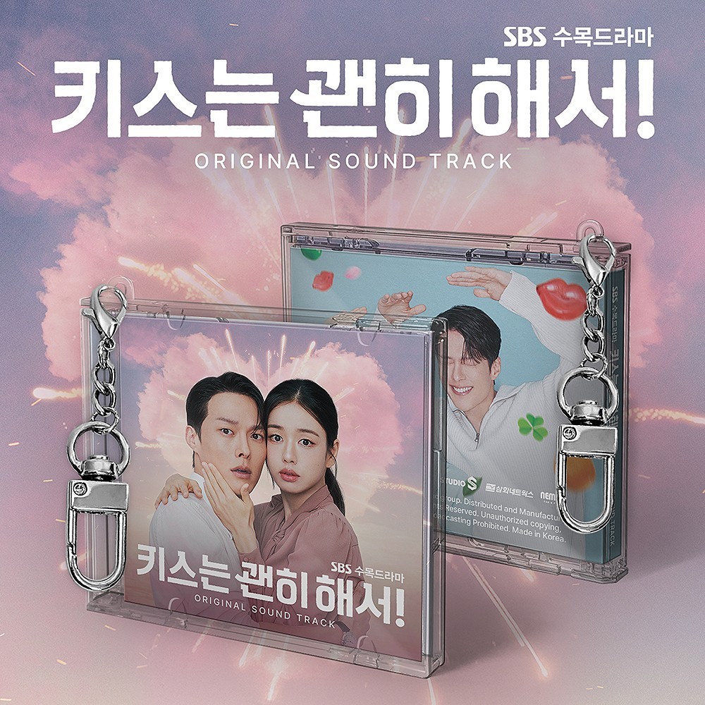 韓国ドラマ★ロビイスト CD OST 廃盤品　サイン付き　希少品 DYNAMITE KISS! 2025 Korea SBS Drama O.S.T/NFC+Jewel Case+4 Photo K