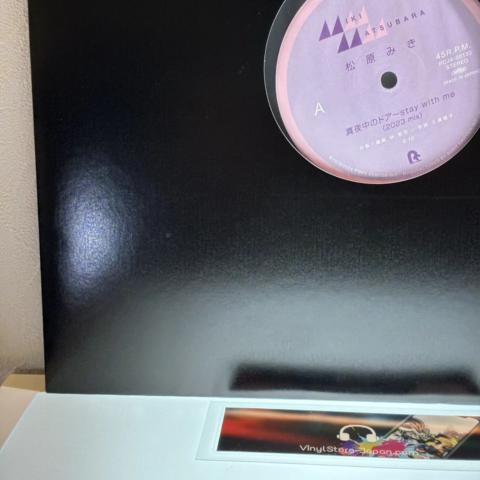 Miki Matsubara - Mayonaka no Door ~ Stay With Me (2023 Mix) / Single 2024... - Bild 3 von 4