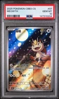 2025 POKEMON SIMPLIFIED CHINESE CBB3 C-GEM PACK VOL 3 #07 MEOWTH PSA 10