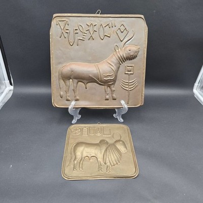 Set Of Rare Harrapan Indus Valley Mohenjo-Daro Sacred Bull Seal Hammered Brass