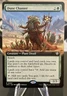 MTG Dune Chanter Commander: Outlaws of Thunder Junction 0067 Regular Rare