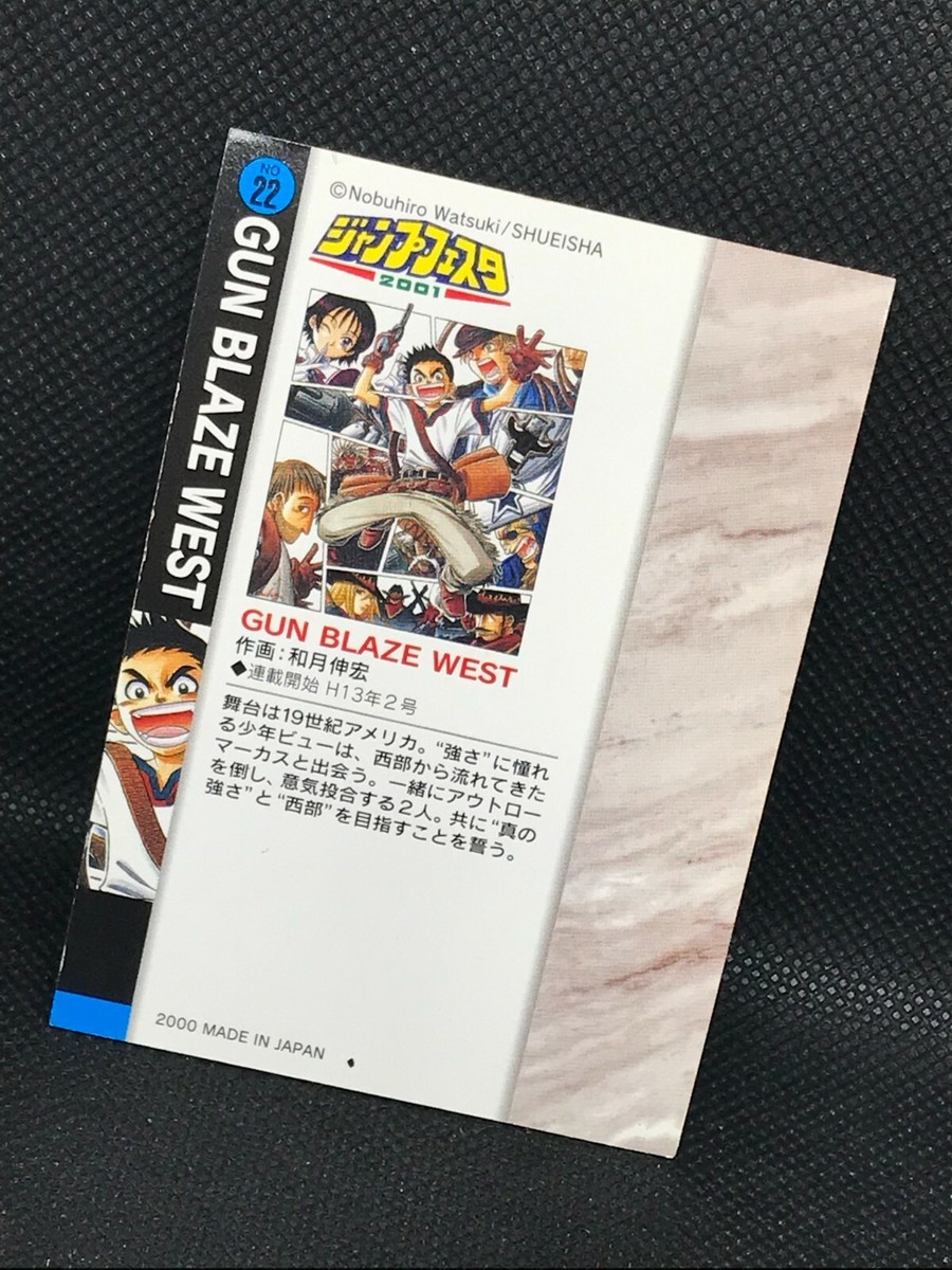 GUN BLAZE WEST Weekly Shonen Jump 2001 illust Collection Card