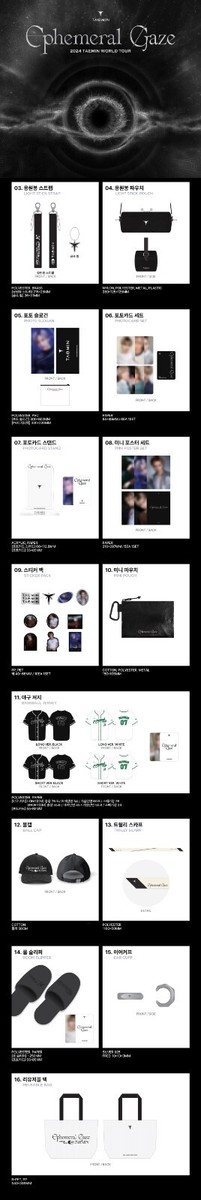 テミン Ephemeral Gaze 台北公演 入場トレカ+ネックストラップ jp.ktown4u.com : TAEMIN - [2024 TAEMIN WORLD TOUR [Ephemeral