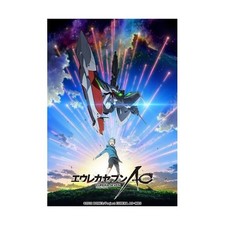 Eureka Seven Ao 3 () [Blu-Ray] Official Collectible Exclusive Authentic Japan