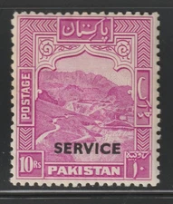 Pakistan    1948    Sc # O 26a   Perf 12   Official Stamps   VLH    OG   (v1)