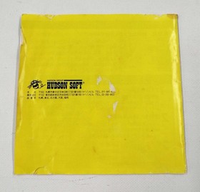 Pc Engine Software Bikkuriman World Hudson FPL32