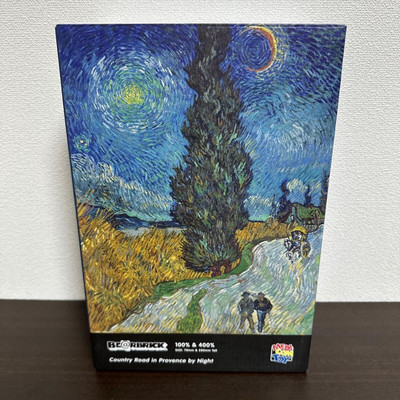 BE@RBRICK Van Gogh Country Road in Provence 100% & 400% Set BE@RBRICK Van Gogh Country Road in Provence 100% & 400% Set