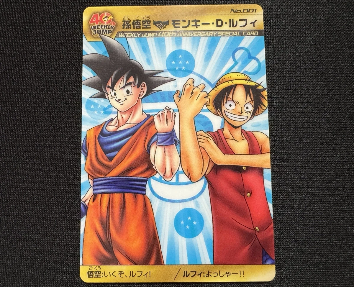 goku luffy products for sale | eBay