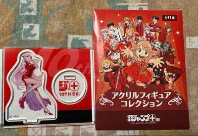 Mato Seihei Slave Jump Plus Acryl Standfigur Figur Ware unbenutzt