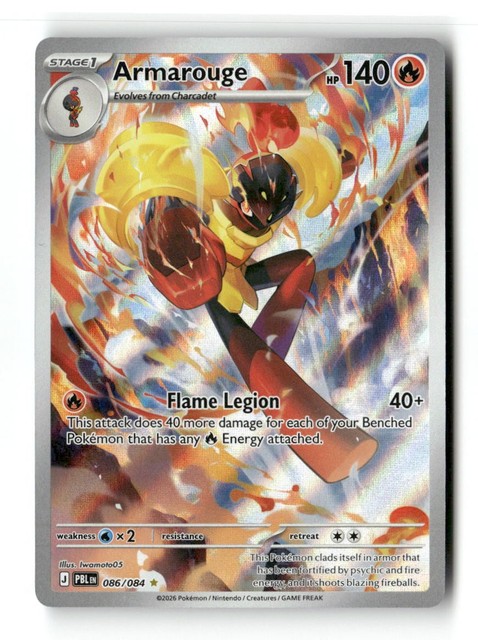 Armarouge #86 (Pitch Black)