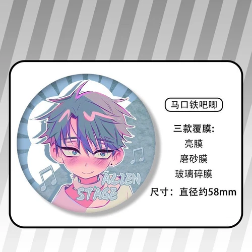 Alfileres de hojalata insignia Alien Stage Mizi Ivan Till Sua Anime Solapa Bolso Ropa Regalo - Imagen 29 de 44