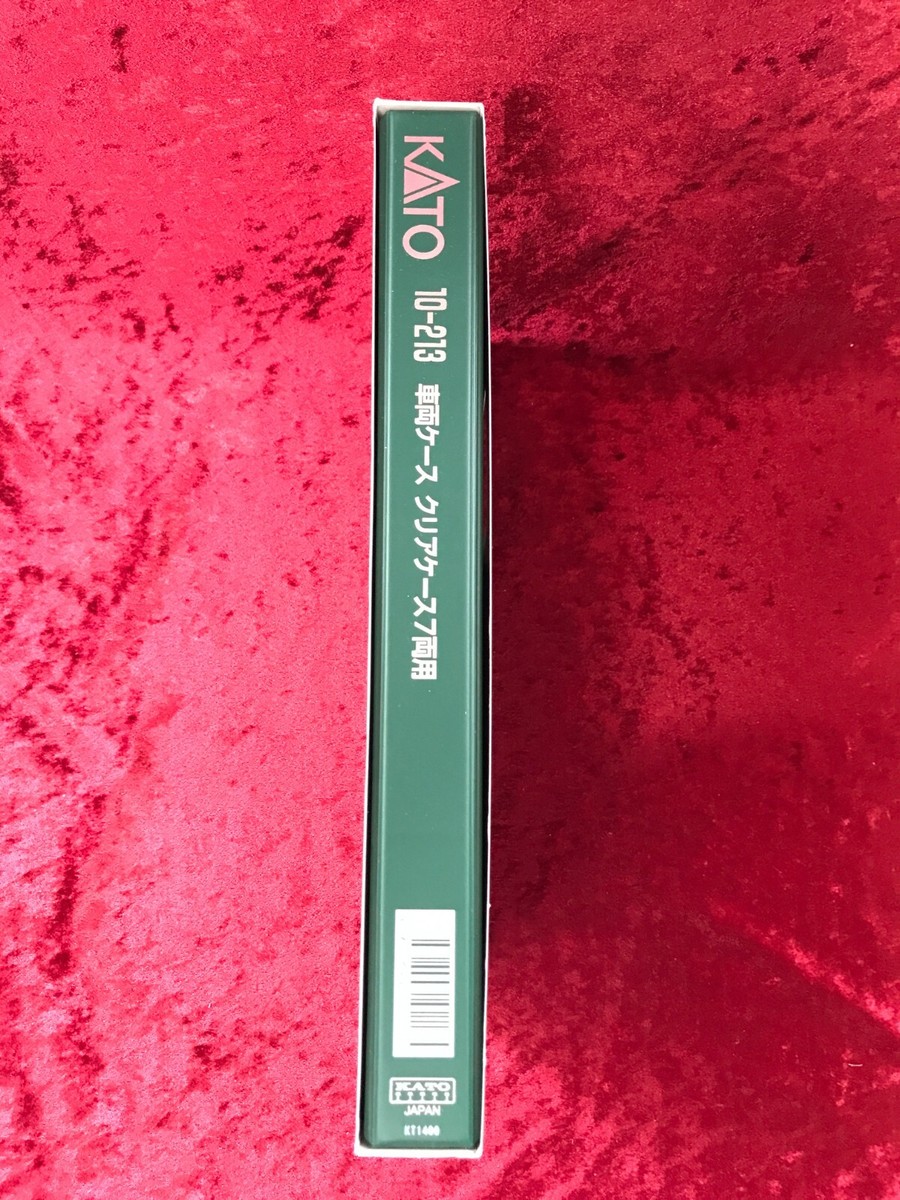 KATO 10-213 Book Case Type D for N scale trains from Japan KATO 10-213 Book Case Type D for N scale trains from Japan