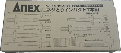 ANEX Japan Slim Removal Impact Screwdriver Driver 7bit pcs No.1903