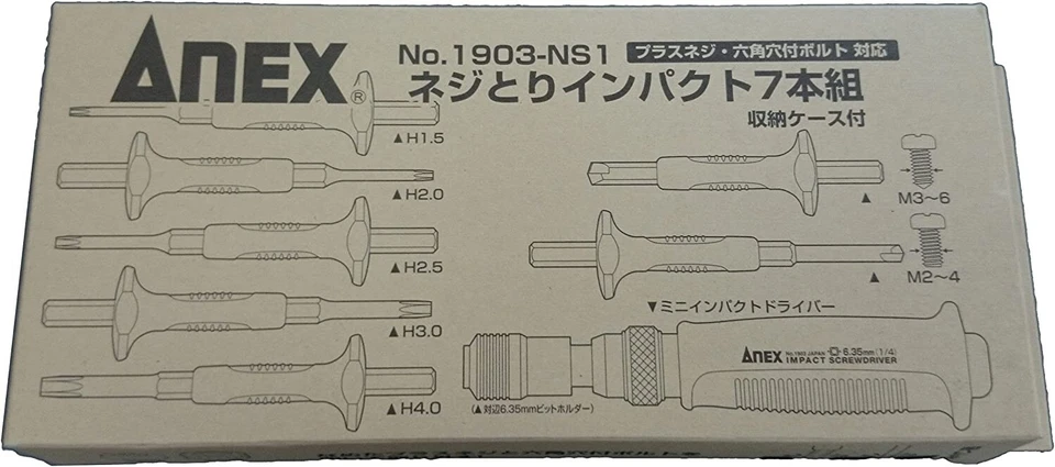 ANEX Japan Slim Removal Impact Screwdriver Driver 7bit pcs No.1903-NS1 - Image 3 of 4