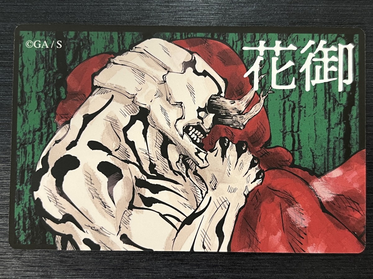 Jujutsu Kaisen: Cursed Spirit Escape -Shibuya Incident- Card