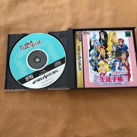 sega saturn angelique special Japan ra