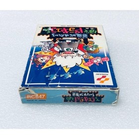 Akumajo Castlevania Special Boku Dracura Kun BOXED NES Famicom Japan