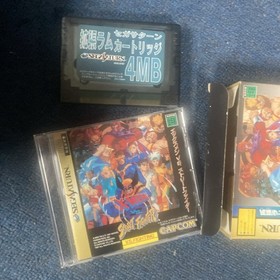 X-Men vs Street Fighter w/ 4MB RAM Cart -- Sega Saturn - Japan | US Seller