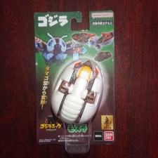 Godzilla Egg/Mothra