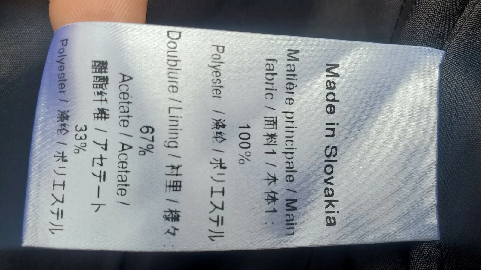 LOUIS VUITTON（LV） LOUIS VUITTON LV Blazer Nero Su misura FR 32 XS S UNIFORMI OTTIME Small 0 2