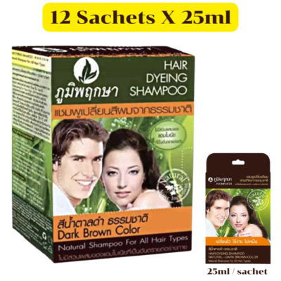 Poompuksa Hair Dyeing Shampoo Thai Herbal Natural Dark Brown Color