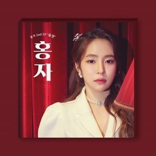 Hongja 2nd Mini Album (CD)