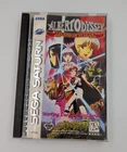 Albert Odyssey: Legend of Eldean (Sega Saturn, 1997) CIB