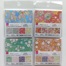 Daiso Japanese Origami Chiyogami Paper 15 sheets 4 Designs x 4 type small size