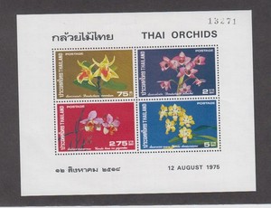Thailand 1975. Orchids Flower S/S Souvenir Sheet clean MNH OG