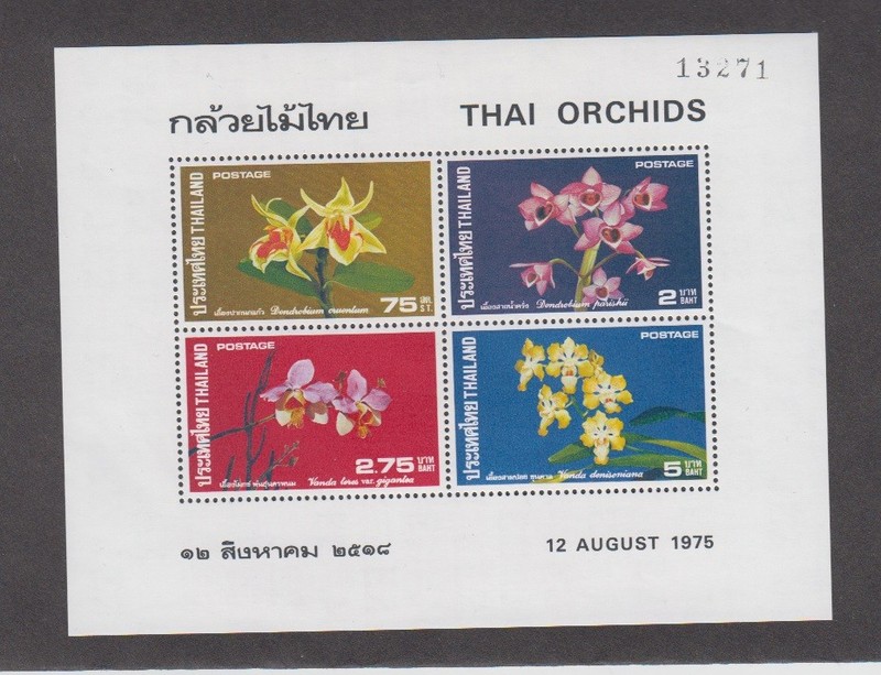 Thailand 1975. Orchids Flower S/S Souvenir Sheet clean MNH OG