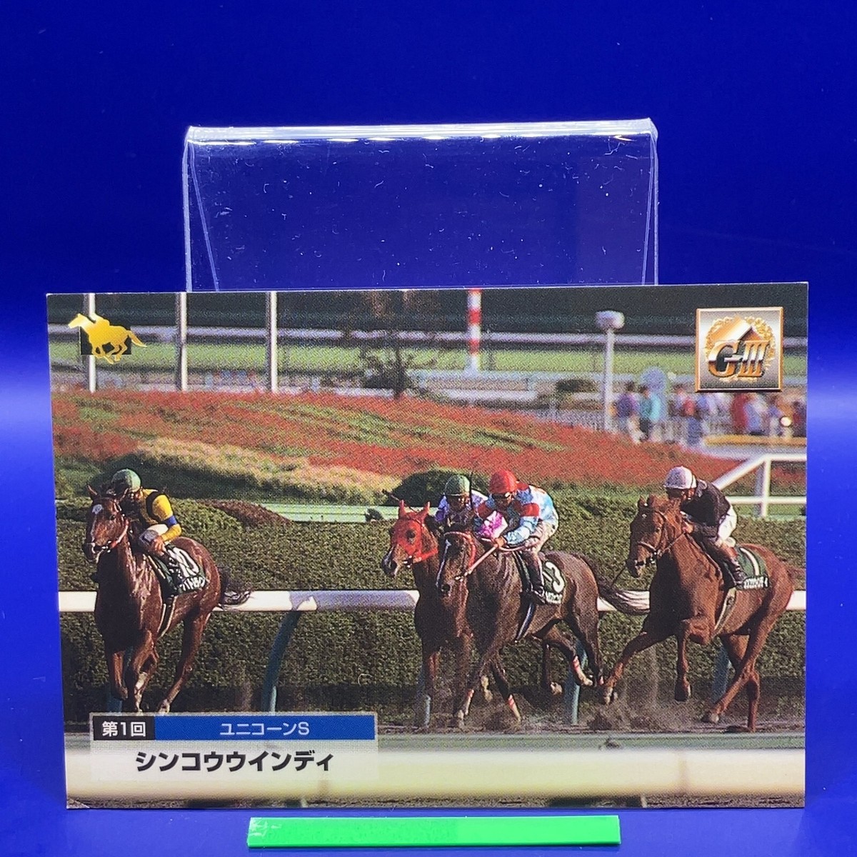 Shinko Windy - Thoroughbred Horse Racing Trading Card TCG Japanese