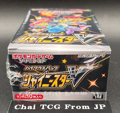 Shiny Star V Booster Box s4a Factory Sealed Sword & Shield Pokemon Card  Japanese 4521329305981| eBay