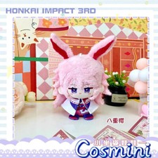 Honkai Impact 3 Yae Sakura 12cm Plush Doll Keychain Pendant  Anime