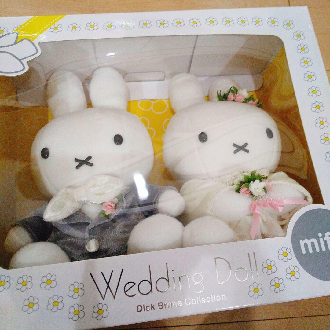 Miffy Wedding Doll Plush Toy 2 Set Box Tuxedo Dress Dick Bruna