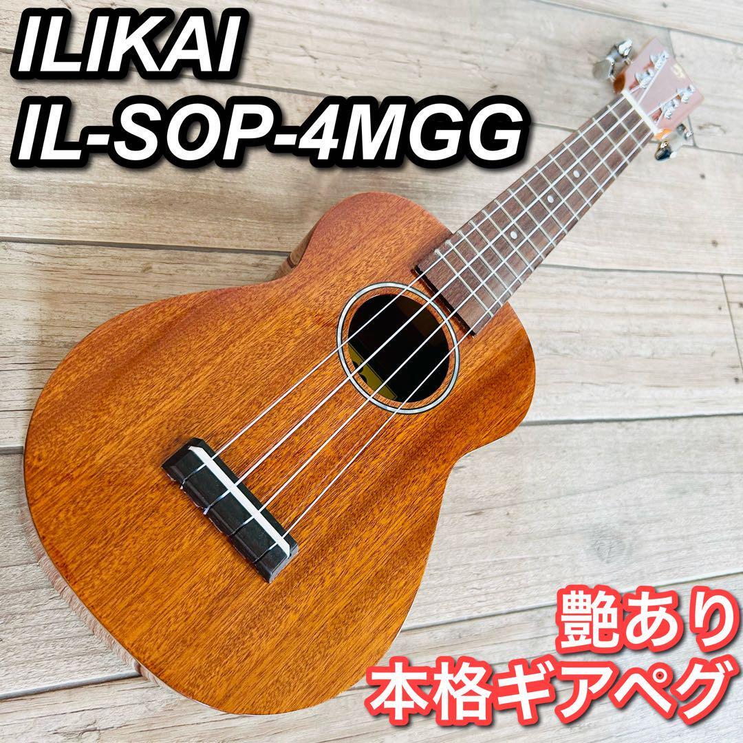 ILIKAI ウクレレ IL-CON-4MGG コンサート ILIKAI ウクレレ IL-CON-4MGG コンサート