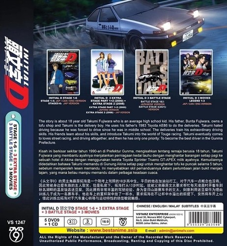 DVD Anime Initial D COMPLETE Set Stage 1-6 + Soundtrack CD - Picture 2 of 3