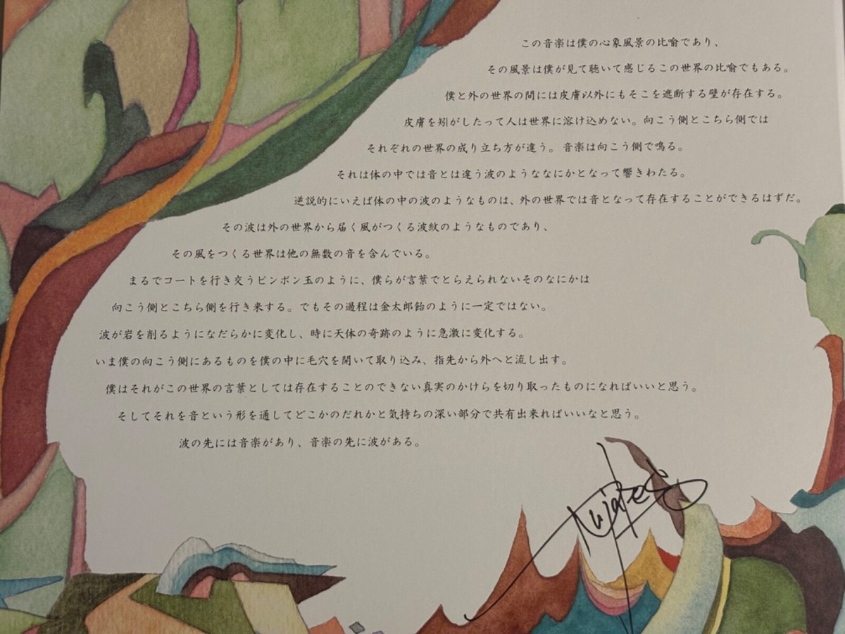 Nujabes Metaphorical Music HOLP-002 NEW Vinyl Record 2 LP